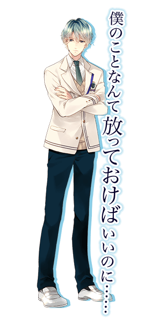 堺冬舞 全身　画像