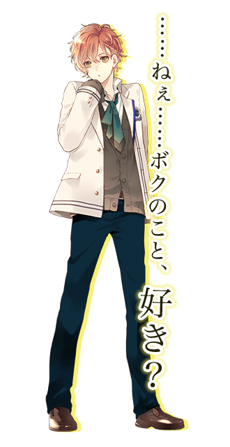 神楽坂航 全身　画像