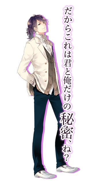 上木蓮司 全身　画像