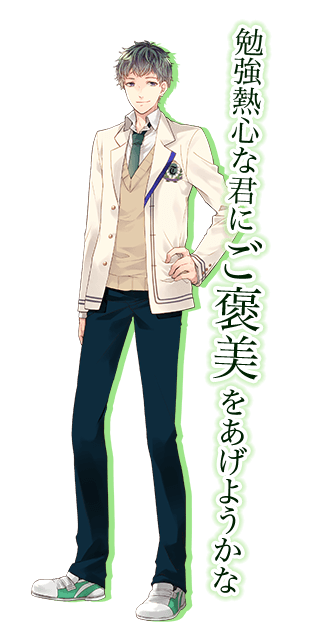 山岡優夜 全身　画像