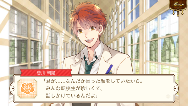 プレイ画面　画像