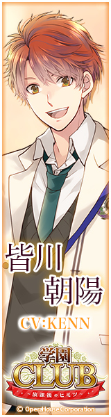 応援バナー　画像