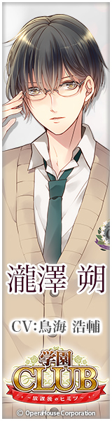 応援バナー　画像