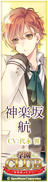 応援バナー　画像