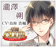 応援バナー　画像