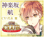 応援バナー　画像