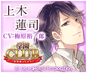 応援バナー　画像