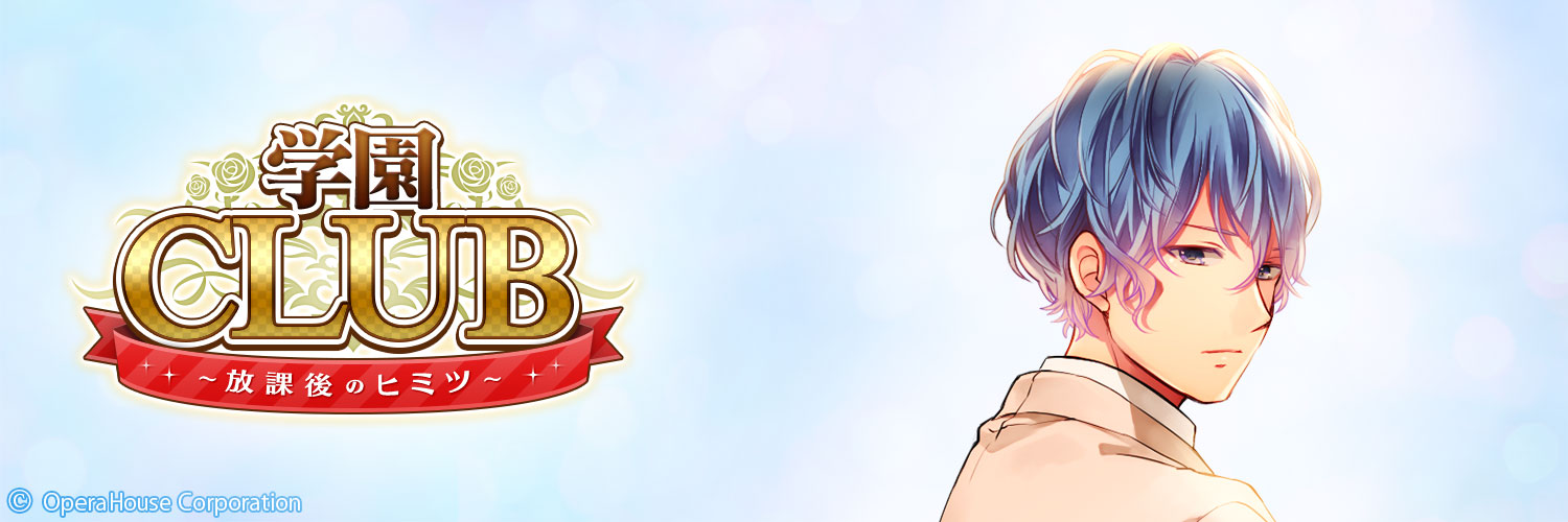 Twitterヘッダー　サムネイル