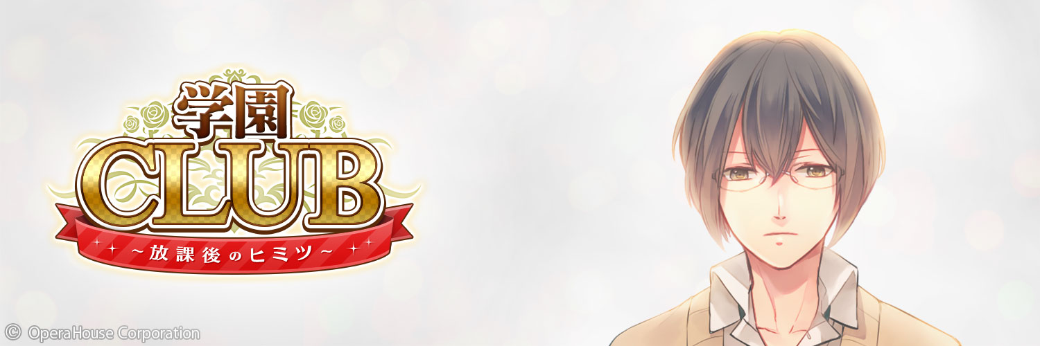 Twitterヘッダー　サムネイル