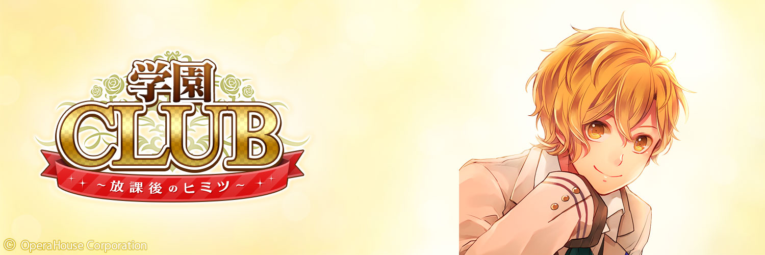 Twitterヘッダー　サムネイル