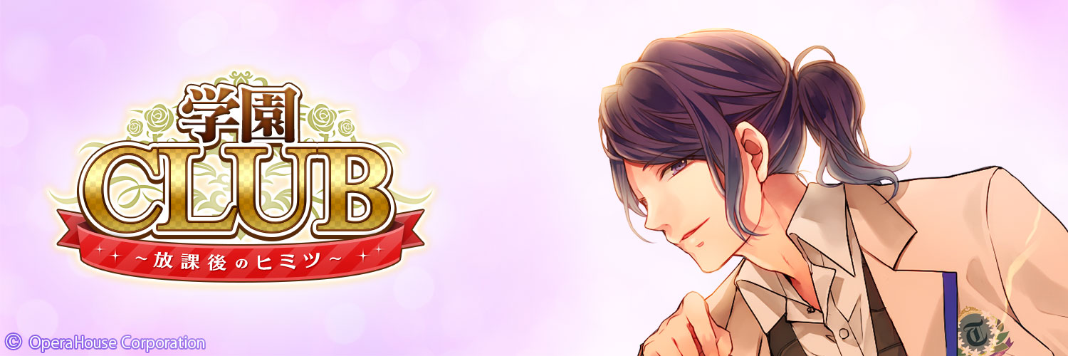 Twitterヘッダー　サムネイル