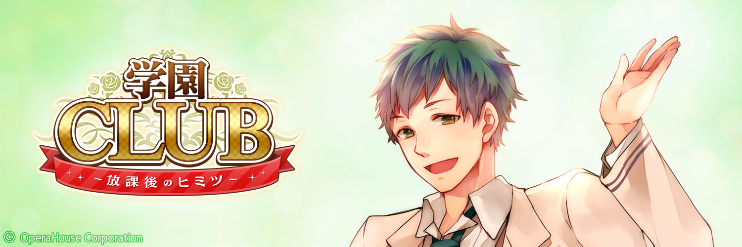 Twitterヘッダー　サムネイル