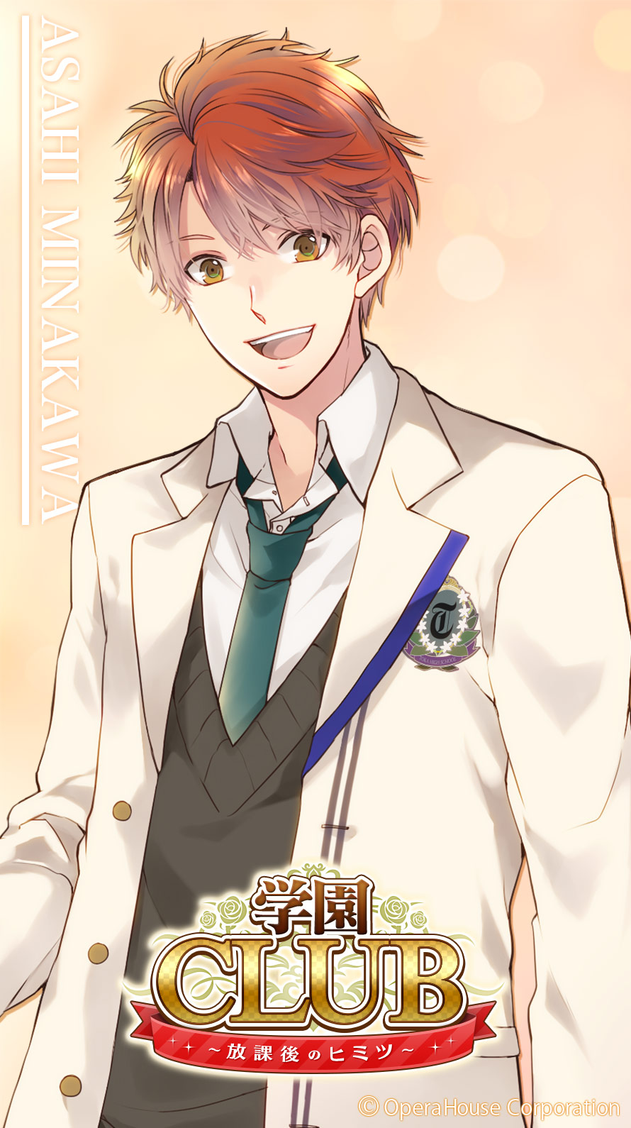 スマホ壁紙　サムネイル