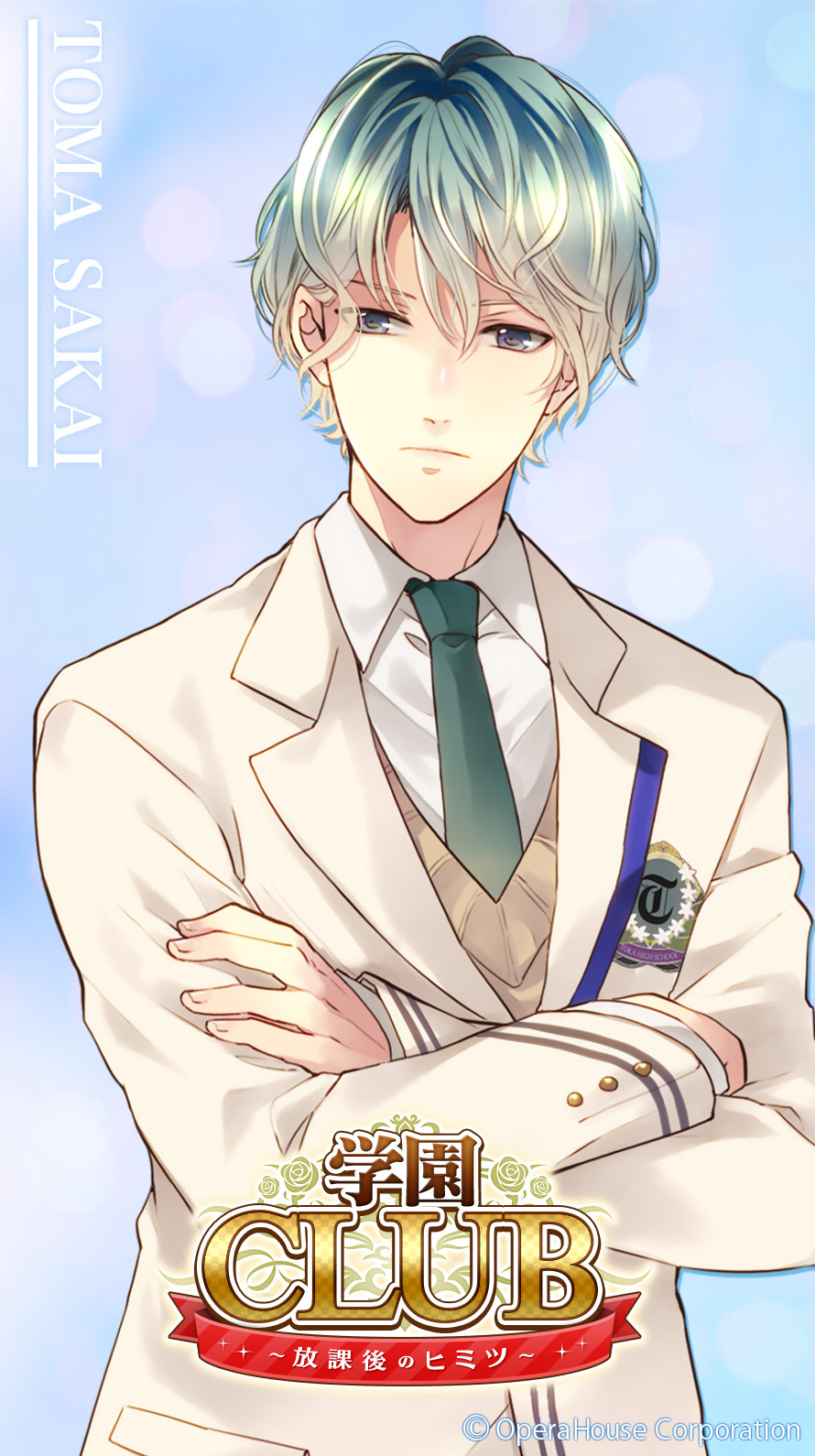 スマホ壁紙　サムネイル