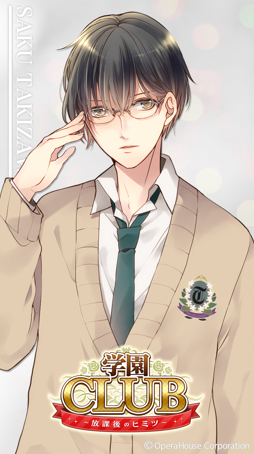 スマホ壁紙　サムネイル