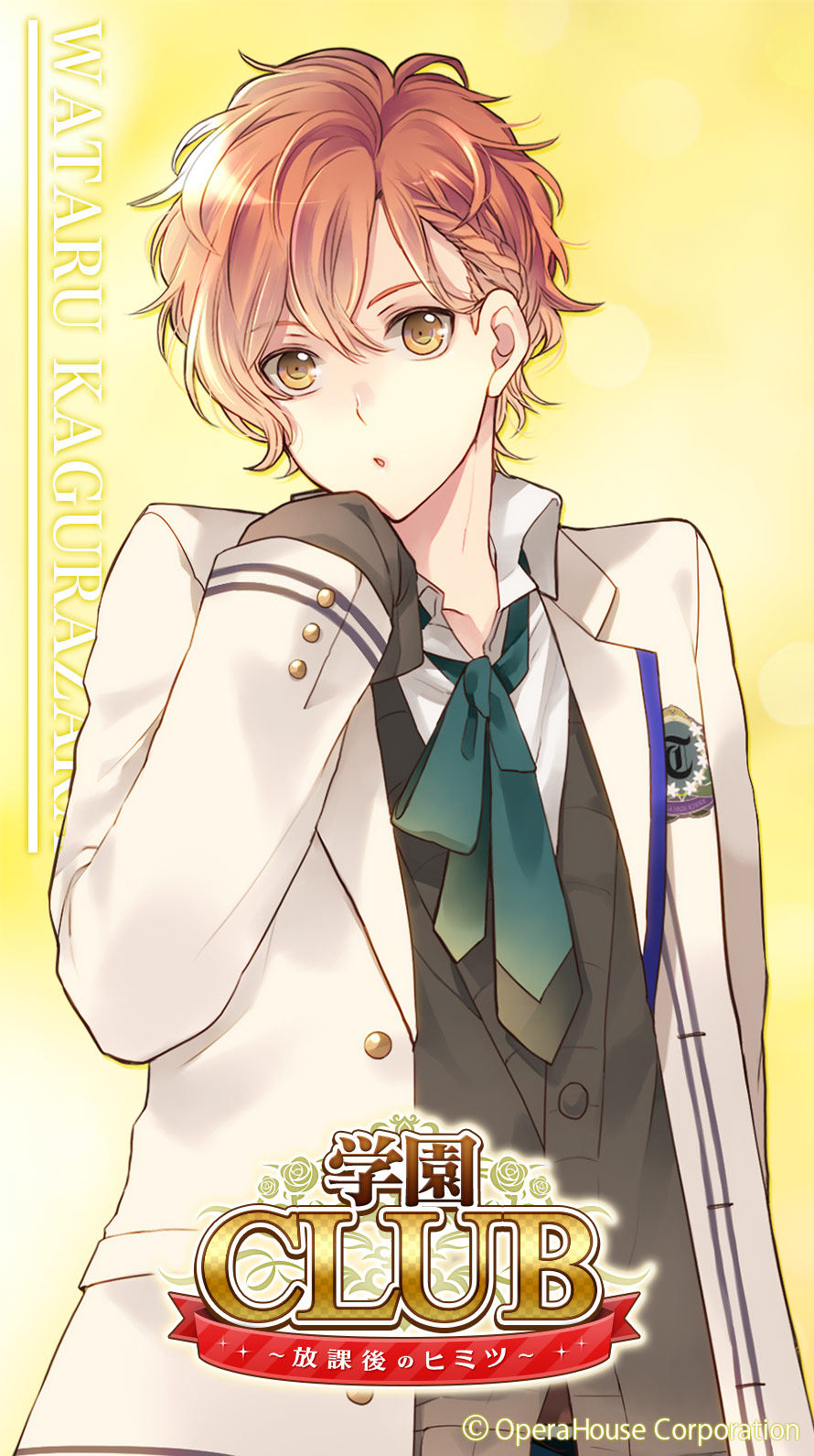 スマホ壁紙　サムネイル