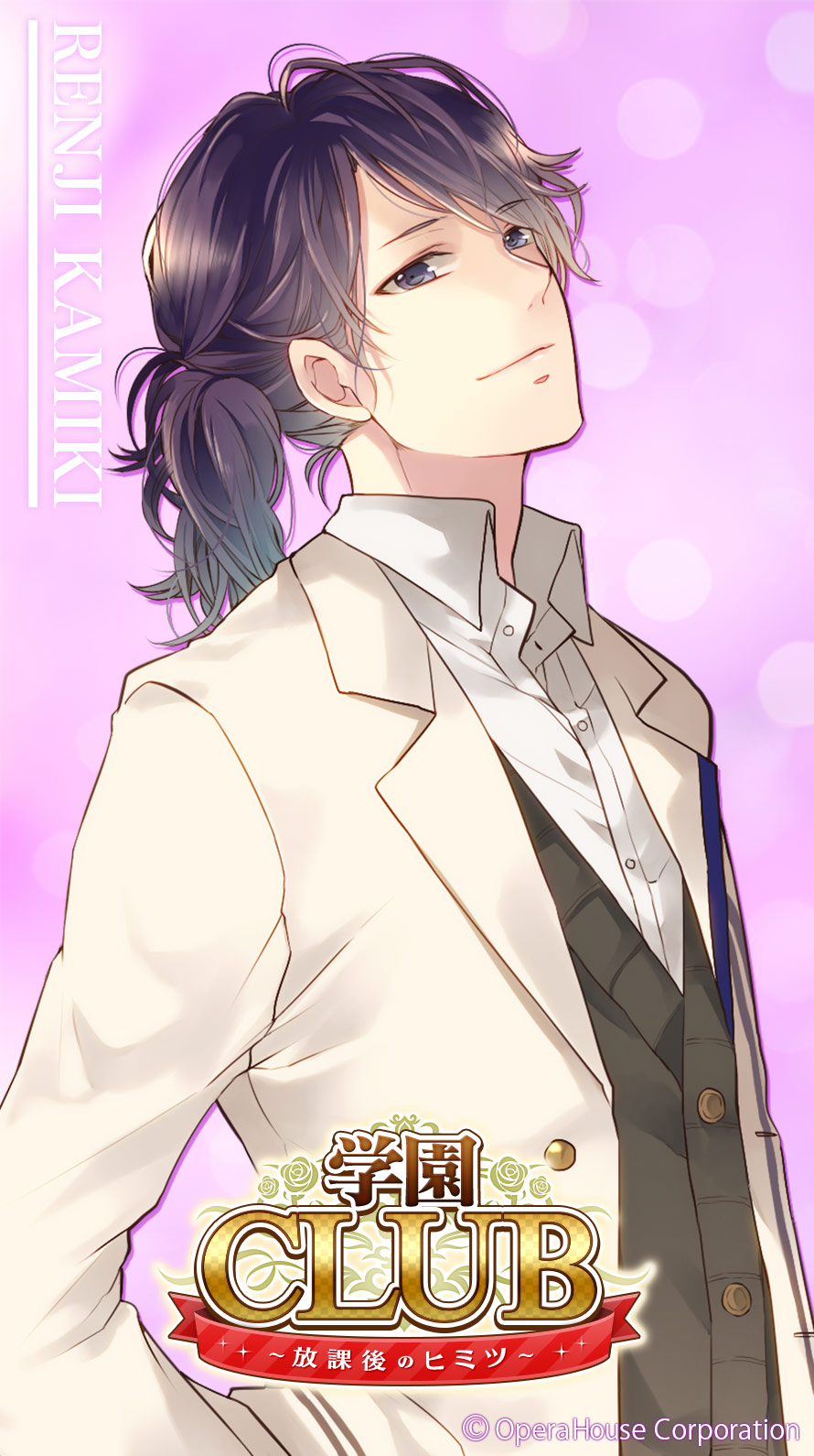 スマホ壁紙　サムネイル